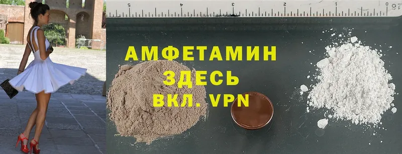 Amphetamine 97%  Мглин 