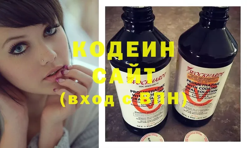 где купить наркотик  Мглин  Кодеиновый сироп Lean напиток Lean (лин) 