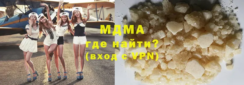 как найти наркотики  Мглин  MDMA VHQ 